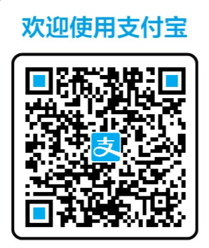支付宝收款码在哪儿?怎么申请支付宝收款二维码?