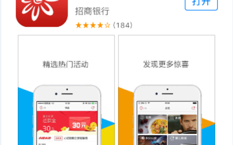 手把手教你招行信用卡自助提额方法