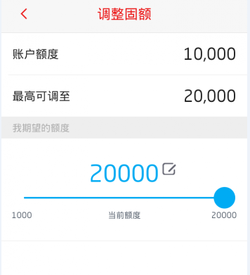 手把手教你招行信用卡自助提额方法