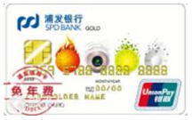 2016年底 送你一波容易入手的信用卡!