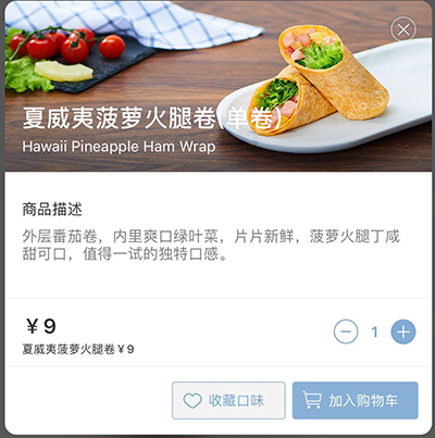 亲测!爆火的“小蓝杯”,帮我省下126元! 亲测!爆火的“小蓝杯”,帮我省下126元!