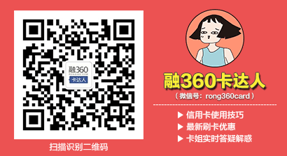信用卡取现  你想知道的一切都在这里了