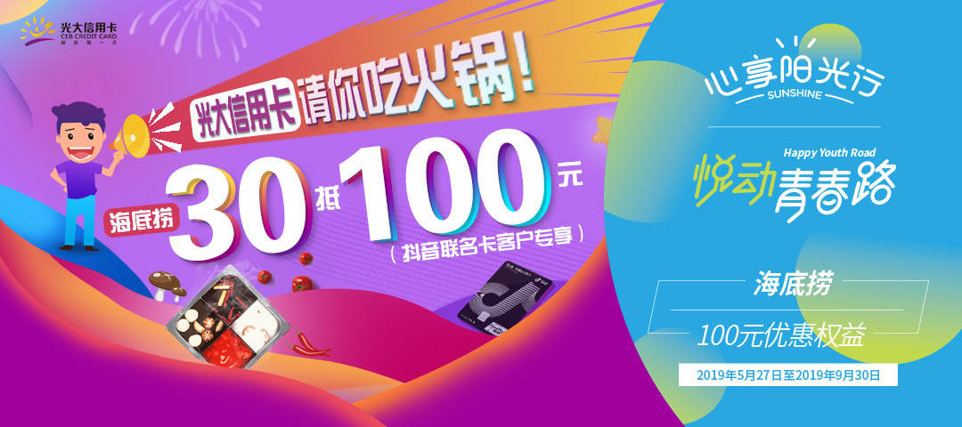 工行爱购x水电燃气话费缴费手机充值，最高立减88元