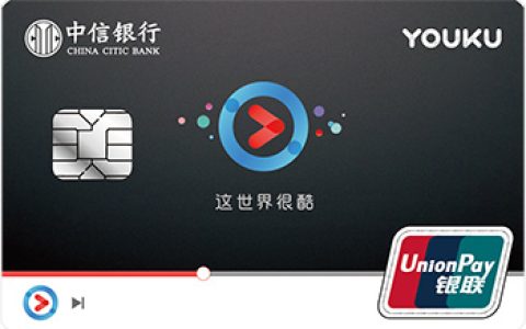 建行的1500刷卡金，据说整点放水？