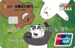 光大银行小黄鸭信用卡值得入手吗?