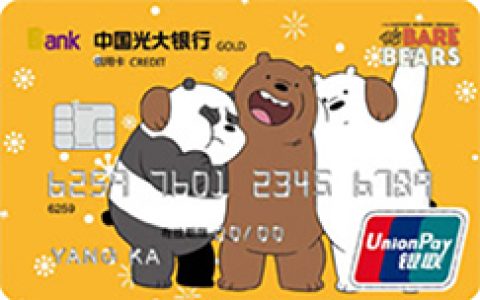 光大银行优惠：缴费充值最高可得818