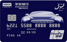 平安银行,肯德基优惠,信用卡优惠