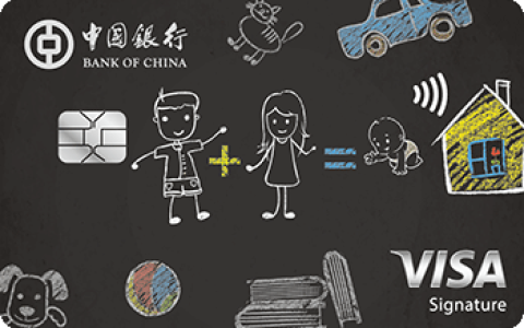 中国银行信用卡优惠：快捷支付5倍积分