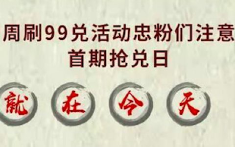 浦发周周刷优惠：今天11点兑松下恒温电吹风