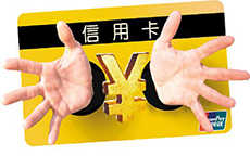 信用卡信息,安全码,签名 原来信用卡卡面隐藏了这么多信息!你都知道吗?