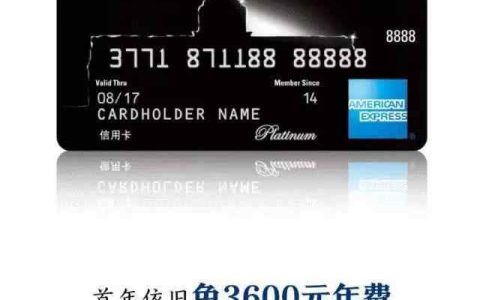 浦发银行刷卡优惠：雅高酒店集团兑换返100%