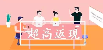 美元,信用卡,返现,活动, 美元,信用卡,返现,活动,
