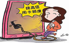 信用卡账单分期申请被拒绝?这是怎么回事!