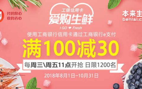 光大银行刷卡优惠：苏宁易购满减活动
