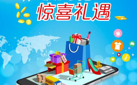 浦发银行优惠：女人卡京东消费满99减20