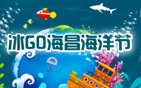 移动专享（限地区）：建设银行充话费满120减20