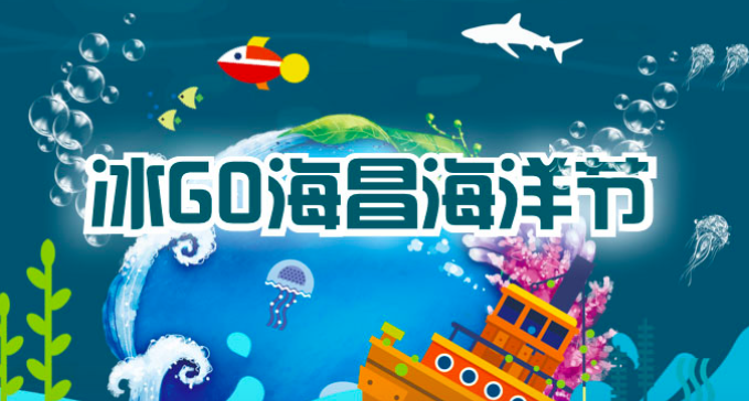 移动专享(限地区):建设银行充话费满120减20