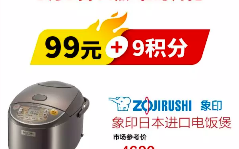 浦发银行优惠：周周刷99兑活动来袭