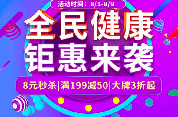 平安旅行，平安白金信用卡少不了！