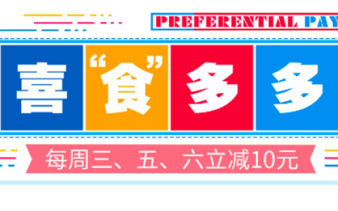 能免20*0#00年费的新卡！只可惜