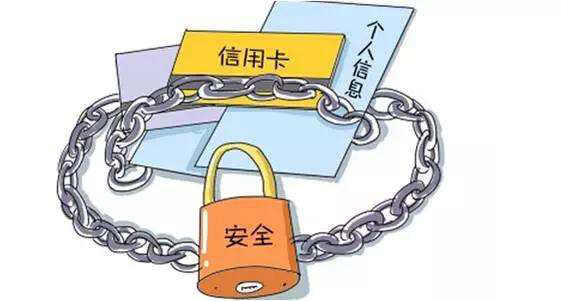 信用卡信息,安全码,签名 原来信用卡卡面隐藏了这么多信息!你都知道吗?