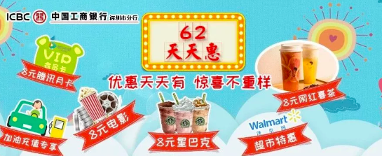 8月第四周活动汇总