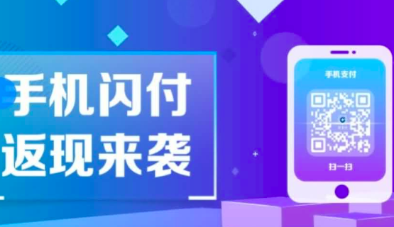 银联云闪付优惠：919寄顺丰最低只要1元