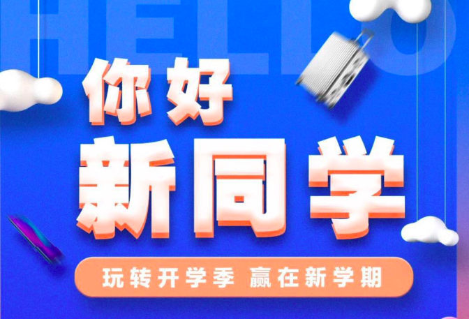 京东超市周年庆,抓住最后的尾巴