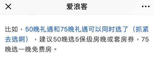 京东超市周年庆，抓住最后的尾巴