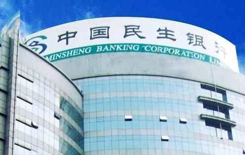 蓝精灵,民生银行,信用卡申请 民生银行蓝精灵主题信用卡有哪些权益呢?