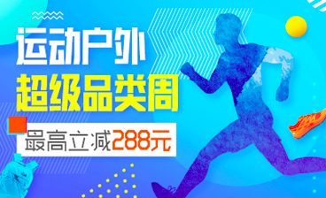 京东超市,京东plus会员 京东超市周年庆,抓住最后的尾巴