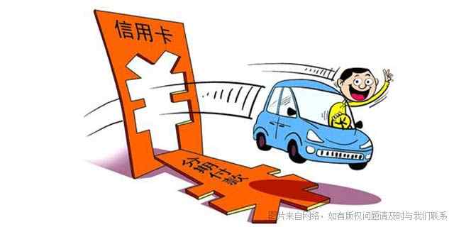 账单分期,信用卡分期 申请信用卡账单分期被拒绝了!这是怎么回事?