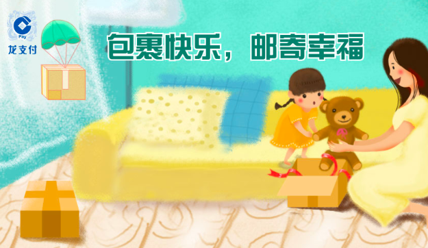 建设银行,境外卡,返现卡,购物卡 建设银行龙卡joy信用卡银联版有哪些权益?