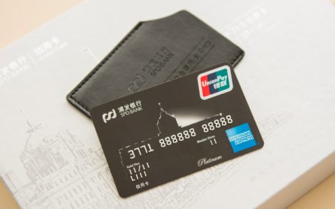 八卦|聊聊浦发AE白金卡的那些事