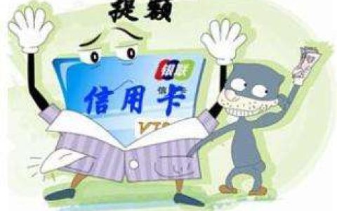 信用卡分期真的能提额吗？提额有多快？