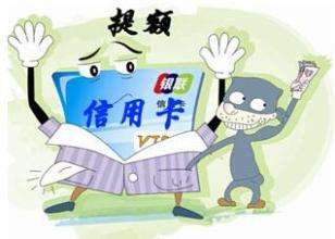 信用卡分期真的能提额吗?提额有多快?