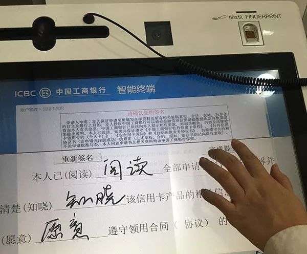 谁说四大行下卡难?教你轻松拿下“宇宙行”!亲测!