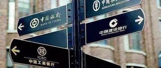 谁说四大行下卡难?教你轻松拿下“宇宙行”!亲测!