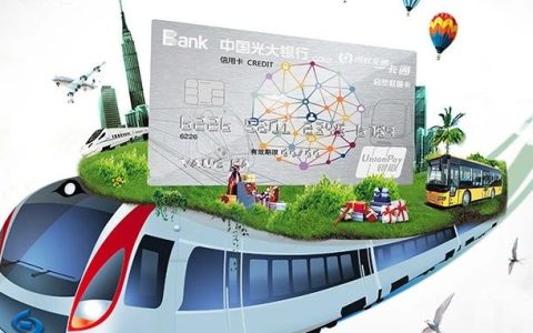 坐了这么多年的地铁，原来用这招可以省20元，月月省！