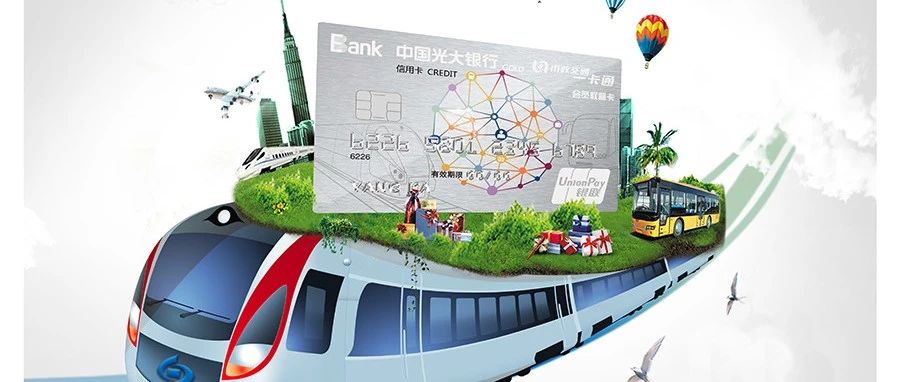 坐了这么多年的地铁，原来用这招可以省20元，月月省！