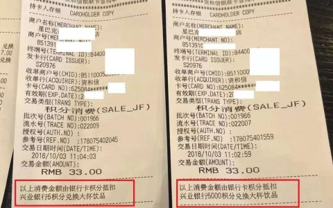 拿下百杯星巴克，还有新卡放水秒批！