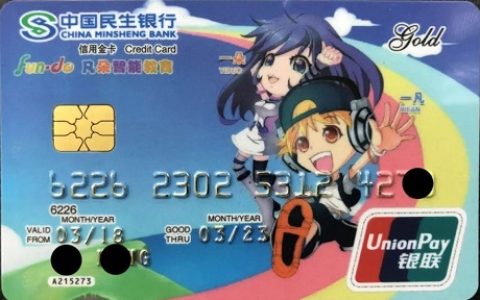 民生银行联合凡朵智能教育打造联名信用卡