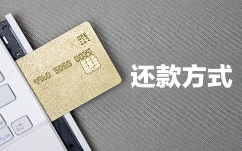 夫妻一方欠的信用卡是否属于夫妻共同债务？