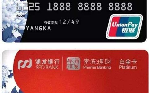 玩转浦发高端储蓄卡丨免费五星酒店、油卡话费龙腾、乐园门票