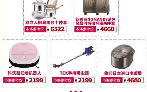 周周刷之后，浦发还有十大活动值得关注