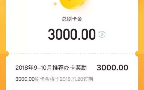 号外，白拿价值10美元的积分！