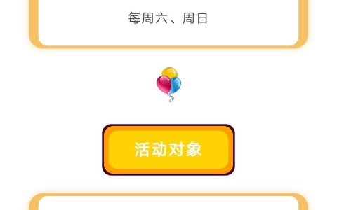 来伊份满100立减40优惠活动即将开启