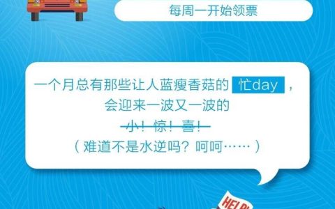 浦发携手腾讯乘车码 再次邀您免费坐公交