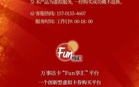 奋斗卡专享 1美元充30元话费