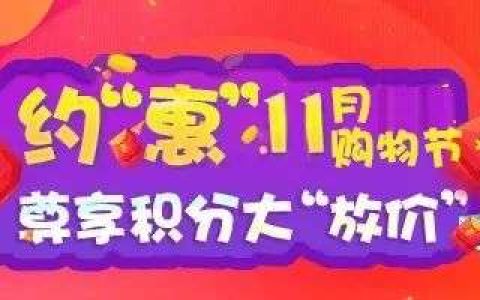 中国银行尊享积分竟然这么值钱！兑换一年机场/火车站专车接送